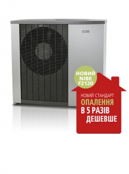 ТЕПЛОВОЙ НАСОС NIBE F2120 8 кВт, 230 В, воздух/вода 064134 ТЕПЛОВОЙ НАСОС NIBE F2120 8 кВт, 230 В, воздух/вода
